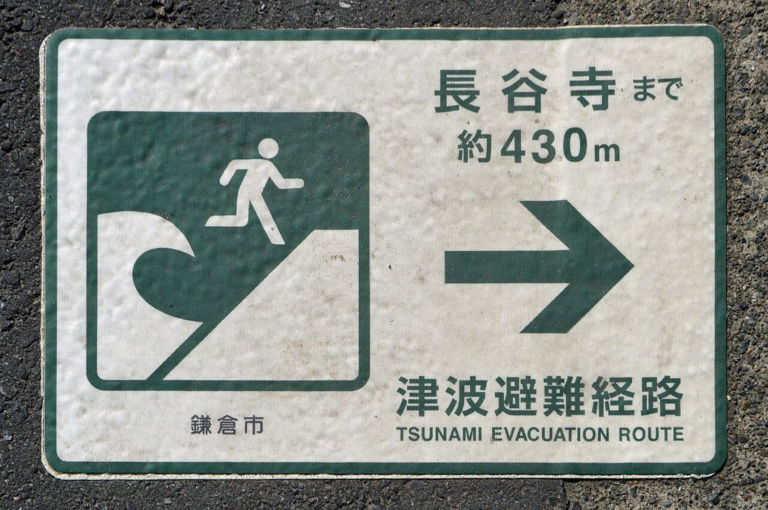 道路上的疏散撤離路線標示牌，指引民眾往安全方向前進